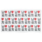 I Heart [Love] Kimchi 김 치 Kussensloop (Voorkant-Links)