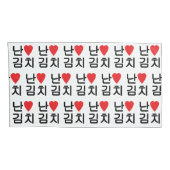 I Heart [Love] Kimchi 김 치 Kussensloop (Achterkant-Rechts)