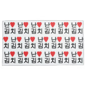 I Heart [Love] Kimchi 김 치 Kussensloop (Voorkant-Rechts)