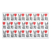 I Heart [Love] Kimchi 김 치 Kussensloop (Achterkant-Links)