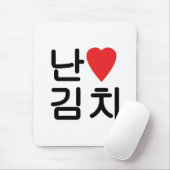 I Heart [Love] Kimchi 김 치 Muismat (Met muis)