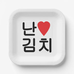 I Heart [Love] Kimchi 김 치 Papieren Bordje