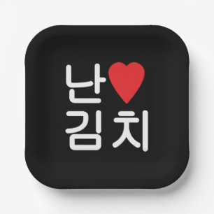 I Heart [Love] Kimchi 김 치 Papieren Bordje