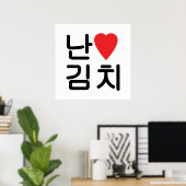 I Heart [Love] Kimchi 김 치 Poster (Thuiskantoor)
