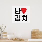 I Heart [Love] Kimchi 김 치 Poster (Keuken)