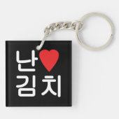 I Heart [Love] Kimchi 김 치 Sleutelhanger (Achterkant)