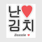 I Heart [Love] Kimchi 김 치 Sticker (Vel)