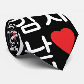 I Heart [Love] Kimchi 김 치 Stropdas (Opgerold)