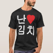 I Heart [Love] Kimchi 김 치 T-shirt (Voorkant)
