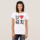 I Heart [Love] Kimchi 김 치 T-shirt (Voorkant volledig)