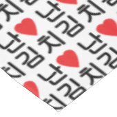 I Heart [Love] Kimchi 김 치 Tafelkleed (Gekanteld)
