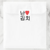 I Heart [Love] Kimchi 김 치 Vierkante Sticker (Tas)