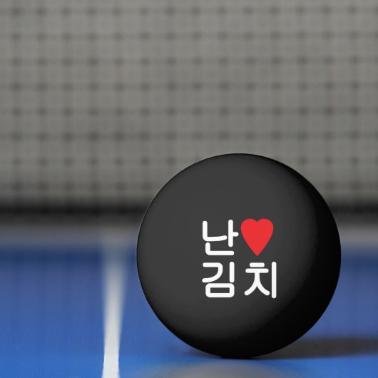 I Heart [Love] Kimchi 김 Ping Pong Ball (Net)