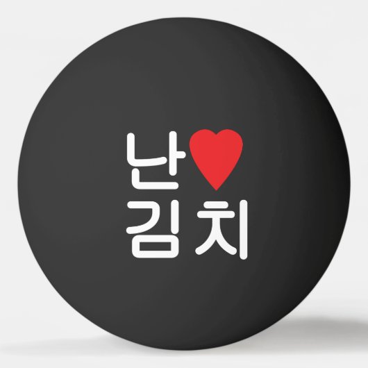 I Heart [Love] Kimchi 김 Ping Pong Ball (Voorkant)