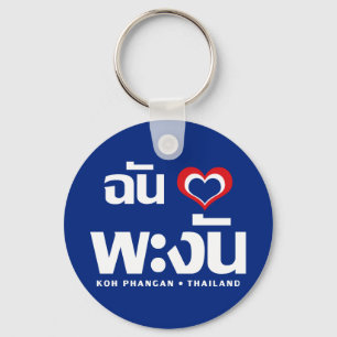 I Heart (Love) Koh Phangan ❤ Thailand Sleutelhanger