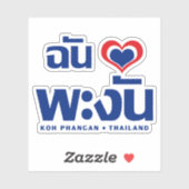 I Heart (Love) Koh Phangan ❤ Thailand Sticker (Vel)