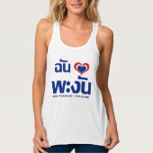 I Heart (Love) Koh Phangan ❤ Thailand Tanktop (Voorkant)