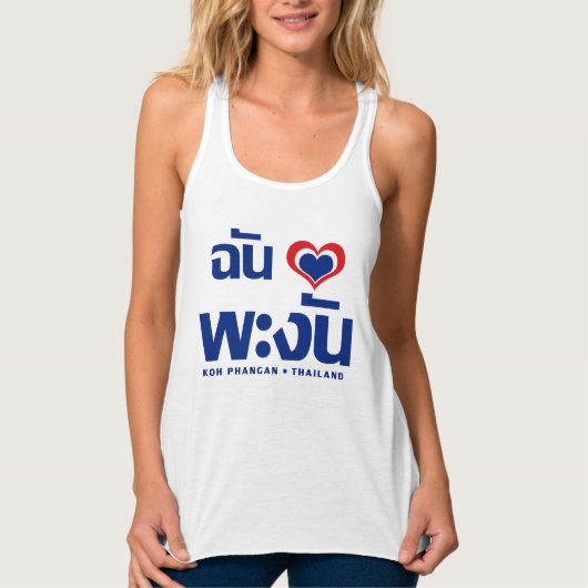 I Heart (Love) Koh Phangan ❤ Thailand Tanktop (Voorkant)