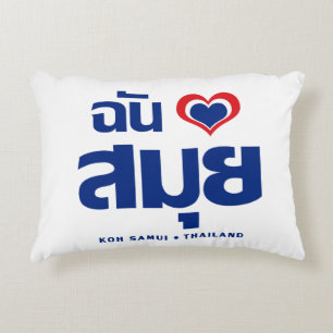 I Heart (Love) Koh Samui ❤ Thailand Accent Kussen