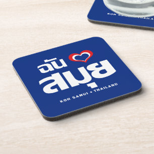 I Heart (Love) Koh Samui ❤ Thailand Bier Onderzetter