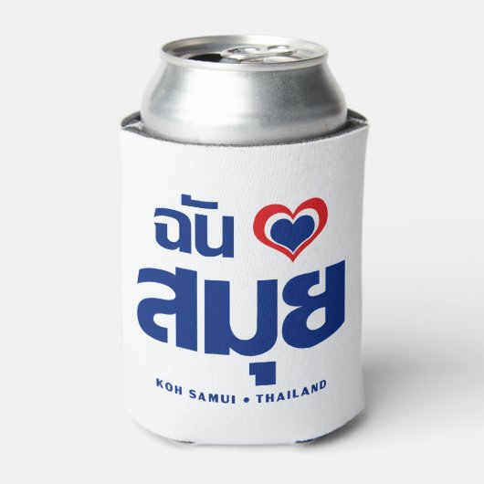 I Heart (Love) Koh Samui ❤ Thailand Blikjeskoeler (Blikje Voorkant)