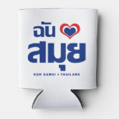 I Heart (Love) Koh Samui ❤ Thailand Blikjeskoeler (Voorkant)