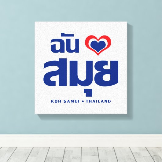 I Heart (Love) Koh Samui ❤ Thailand Canvas Afdruk (Insitu (Houten vloer))