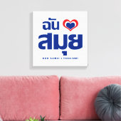 I Heart (Love) Koh Samui ❤ Thailand Canvas Afdruk (Insitu (Woonkamer))
