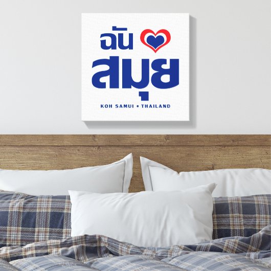 I Heart (Love) Koh Samui ❤ Thailand Canvas Afdruk (Insitu (Slaapkamer))