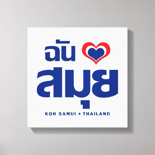 I Heart (Love) Koh Samui ❤ Thailand Canvas Afdruk (Voorkant)