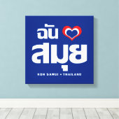 I Heart (Love) Koh Samui ❤ Thailand Canvas Afdruk (Insitu (Houten vloer))