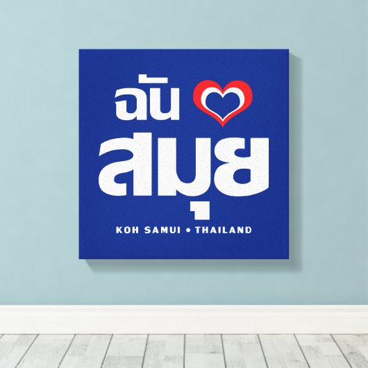 I Heart (Love) Koh Samui ❤ Thailand Canvas Afdruk (Insitu (Houten vloer))