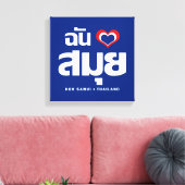 I Heart (Love) Koh Samui ❤ Thailand Canvas Afdruk (Insitu (Woonkamer))