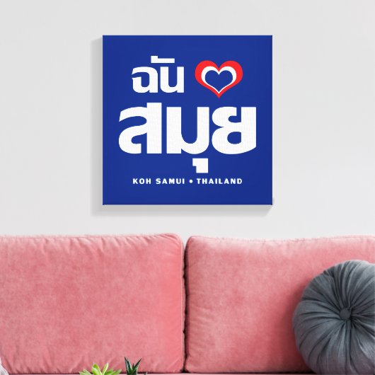 I Heart (Love) Koh Samui ❤ Thailand Canvas Afdruk (Insitu (Woonkamer))