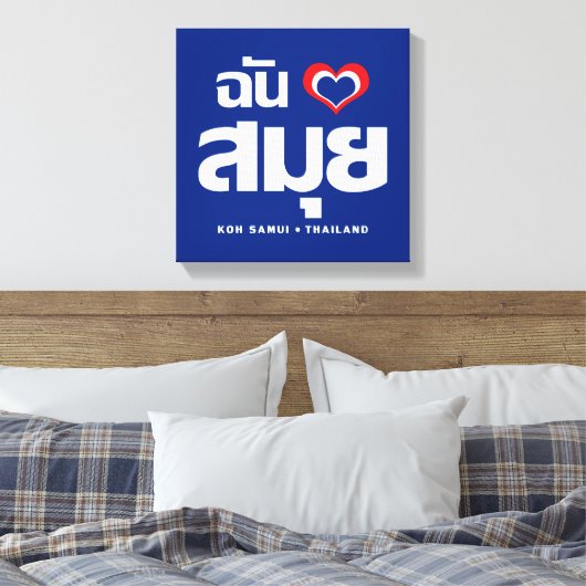 I Heart (Love) Koh Samui ❤ Thailand Canvas Afdruk (Insitu (Slaapkamer))