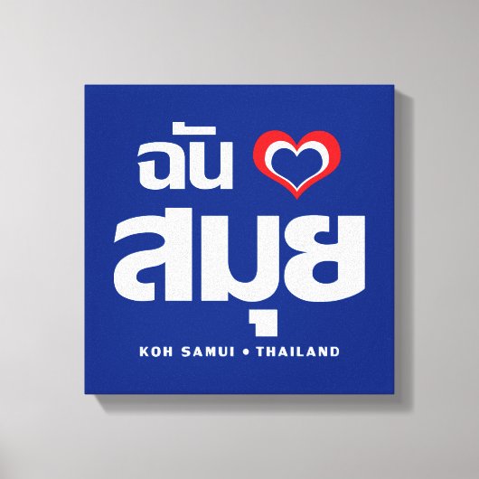 I Heart (Love) Koh Samui ❤ Thailand Canvas Afdruk (Voorkant)