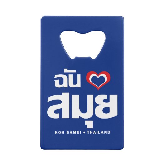 I Heart (Love) Koh Samui ❤ Thailand Creditkaart Flessenopener (Achterkant)