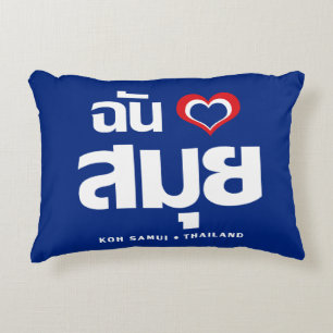 I Heart (Love) Koh Samui ❤ Thailand Decoratief Kussen