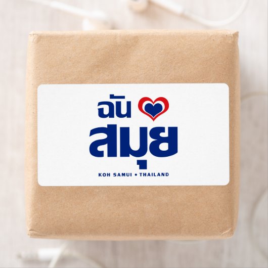 I Heart (Love) Koh Samui ❤ Thailand Etiket (Insitu)