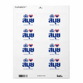 I Heart (Love) Koh Samui ❤ Thailand Etiket (Full Sheet)