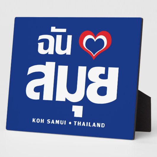 I Heart (Love) Koh Samui ❤ Thailand Fotoplaat (Zijkant)