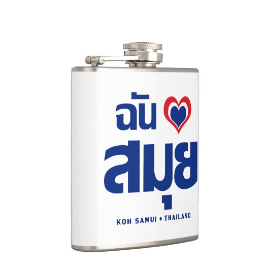 I Heart (Love) Koh Samui ❤ Thailand Heupfles (Rechts)