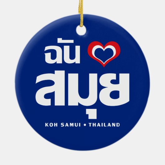I Heart (Love) Koh Samui ❤ Thailand Keramisch Ornament (Achterkant)