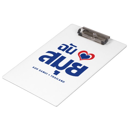 I Heart (Love) Koh Samui ❤ Thailand Klembord (Gekanteld)