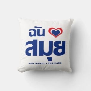 I Heart (Love) Koh Samui ❤ Thailand Kussen