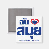 I Heart (Love) Koh Samui ❤ Thailand Magneet (Voorkant / Achterkant)