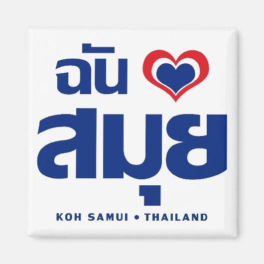 I Heart (Love) Koh Samui ❤ Thailand Magneet (Voorkant)