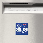 I Heart (Love) Koh Samui ❤ Thailand Magneet (Insitu (Vaatwasser))