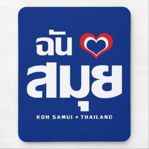 I Heart (Love) Koh Samui ❤ Thailand Muismat