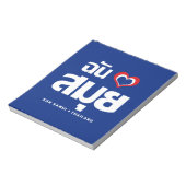 I Heart (Love) Koh Samui ❤ Thailand Notitieblok (Linkerzijde)